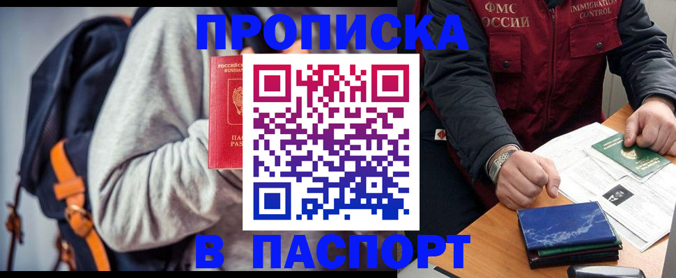 временная регистрация госуслуги в Кеми